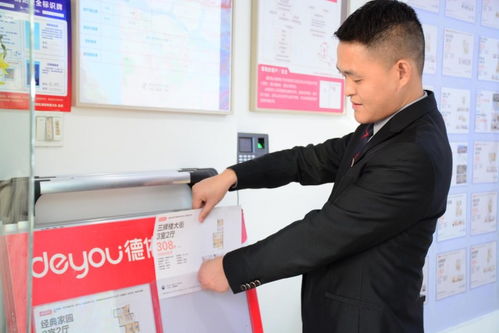 服务好每个环节 房产经纪人文荣华的'客户至上'之道