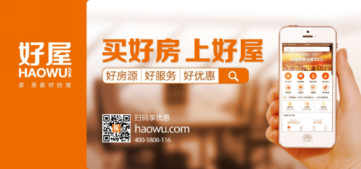 当房产遇到珠宝 房地产经纪服务的新跨界探索