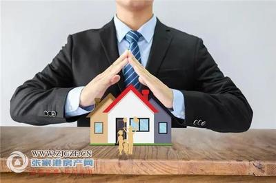 规范房地产经纪服务 推动合理收费，助力市场健康发展