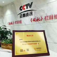 上海力通房地产经纪事务所 专业房地产经纪服务引领者